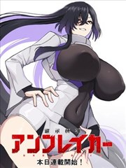 完美世界之石村少年下拉式漫画封面