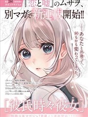 完美世界轮回之秘免费下拉式阅读封面